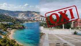 За Халкидики може, за Ивайловград – „ОХИ“?