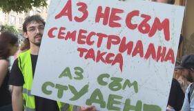 Протест в НАТФИЗ срещу ректора на академията