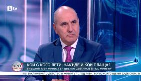 Цветан Цветанов: Информацията от PNR е основен източник за проверка на пътнически движения, за мен тя е достоверна
