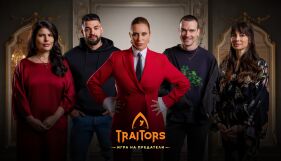 Ето кои са първите петима участници във втория сезон на „Traitors: Игра на предатели“