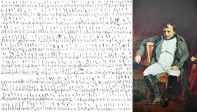 През 1809 г. Наполеон изпраща кодирано съобщение до своя генерал на Балканите. То остава неразчетено 217 години