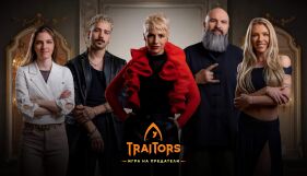 Още петима участници влизат в „Traitors: Игра на предатели“