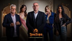 Ясни са и последните петима участници, които влизат в „Traitors: Игра на предатели“ на 6 ноември по bTV