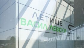 ДАНС неутрализира мощен GPS заглушител в София, засягал сигнала на летището
