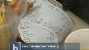 2500 търговци в черен списък на НАП