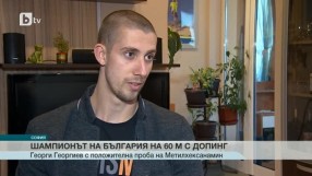 Спорт - Централна емисия - 03.04.2015