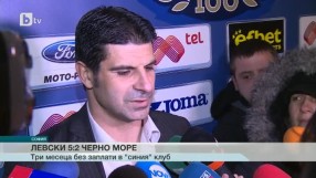 Спорт - Обедна емисия - 04.04.2015