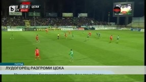 Спорт - Обедна емисия - 05.04.2015