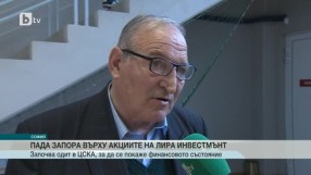 Спорт - Обедна емисия - 07.04.2015