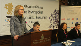 БОК прие БФ ръгби за пълноправен член на Общото събрание