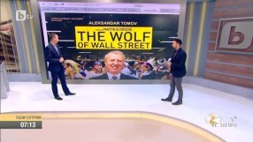 Най-интересното от спорта