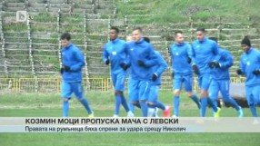 Спорт - Късна емисия - 07.04.2015