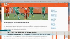 Спорт - Късна емисия - 08.04.2015