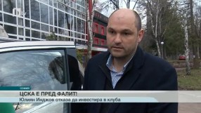 Спорт - Централна емисия - 09.04.2015