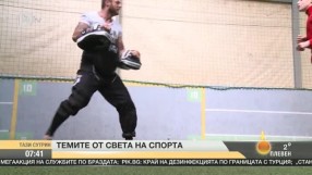 Най-интересното от спорта