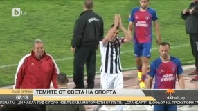 Камбуров мина Гунди по голове