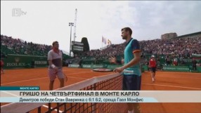 Спорт - Късна емисия - 16.04.2015