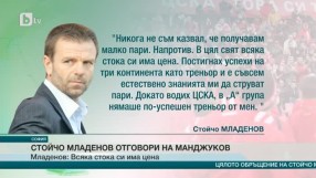 Спорт - Централна емисия - 17.04.2015