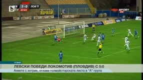 Спорт - Късна емисия - 17.04.2015