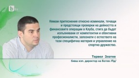 Спорт - Обедна емисия - 19.04.2015