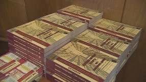 Архивите говорят...