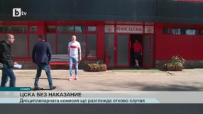 Спорт - Централна емисия - 21.04.2015