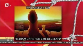 Темите от света на спорта