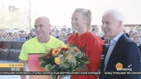 Шарапова и Агаси в демонстративна среща в Щутгарт