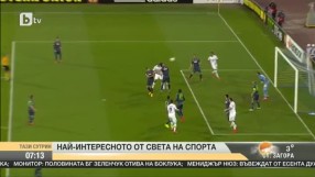 Най-интересното от спорта