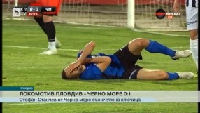 Спорт - Обедна емисия - 25.04.2015