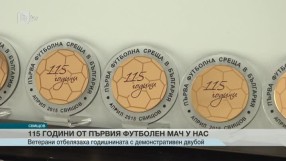 Спорт - Обедна емисия - 27.04.2015