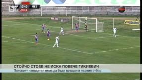 Спорт - Късна емисия - 29.04.2015