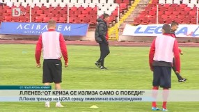 Спорт - Централна емисия - 29.04.2015