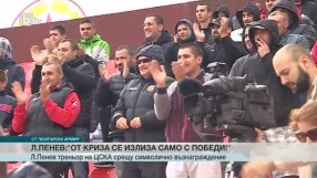 Спорт - Късна емисия - 29.04.2015