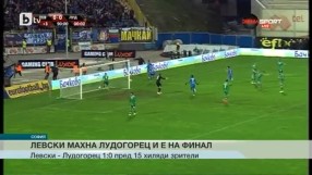 Спорт - Обедна емисия - 30.04.2015