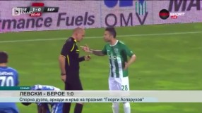 Спорт - Обедна емисия - 03.04.2016