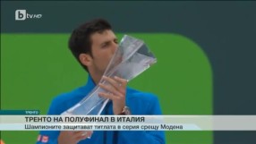 Спорт - Обедна емисия - 04.04.2016