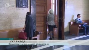 Спорт - Централна емисия - 05.04.2016