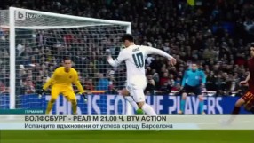 Спорт - Обедна емисия - 06.04.2016