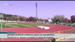 Спорт - Късна емисия - 07.04.2016