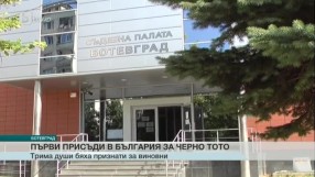 Спорт - Централна емисия - 08.04.2016