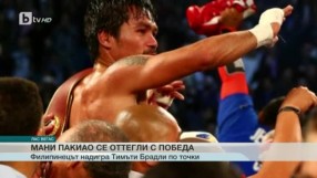 Спорт - Обедна емисия - 10.04.2016