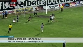 Спорт - Обедна емисия - 11.04.2016