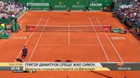 Най-интересното от спорта -  12.04.2016