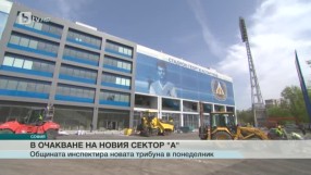 Спорт - Централна емисия - 14.04.2016