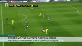 Спорт - Обедна емисия - 15.04.2016