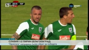 Спорт - Централна емисия - 17.04.2016