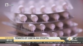 Габриела Петрова напълно ще бъде оправдана след допинговия скандал