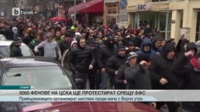 Спорт - Обедна емисия - 19.04.2016