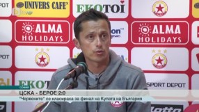 Спорт - Обедна емисия - 21.04.2016